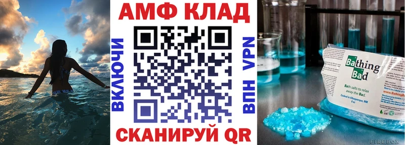Амфетамин Розовый  дарнет шоп  Ярославль 