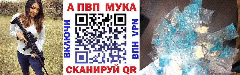 Alpha PVP крисы CK Ярославль