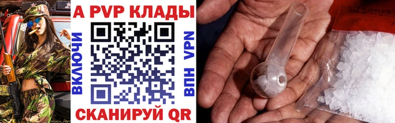 A PVP VHQ  Ярославль 