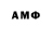АМФЕТАМИН VHQ Beka Koshokov