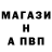 Метамфетамин пудра Aks Arv