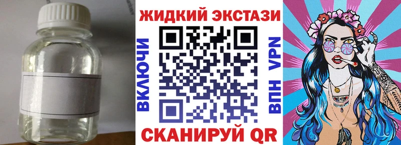 гидра ТОР  Ярославль  БУТИРАТ бутандиол 