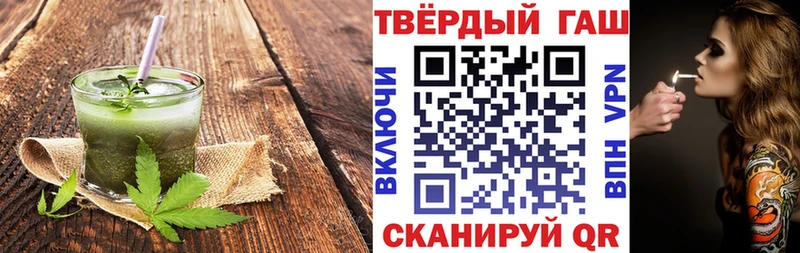 наркошоп  Ярославль  Cannafood конопля 