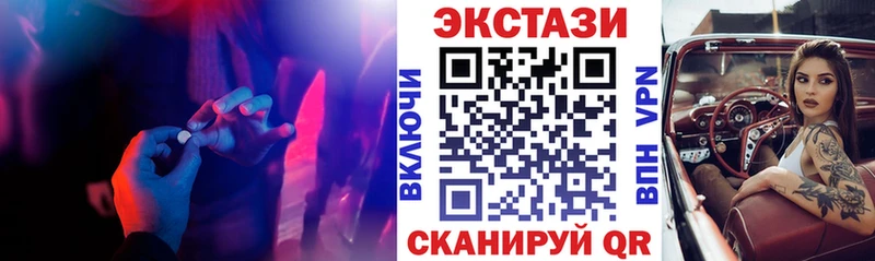 Экстази таблы  Ярославль 