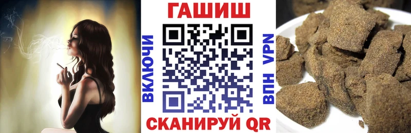 маркетплейс клад Ярославль ГАШИШ ice o lator