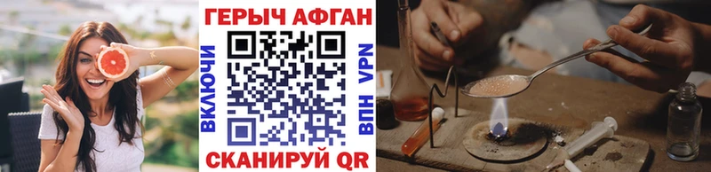 мега   Ярославль  Героин гречка 