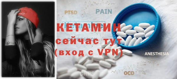 альфа пвп VHQ Богданович