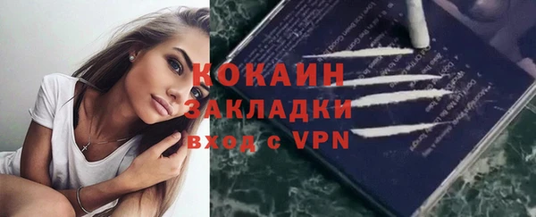 кокаин колумбия Богородицк