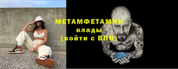 меф Белокуриха