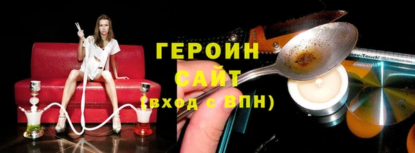 ALPHA PVP Белоозёрский