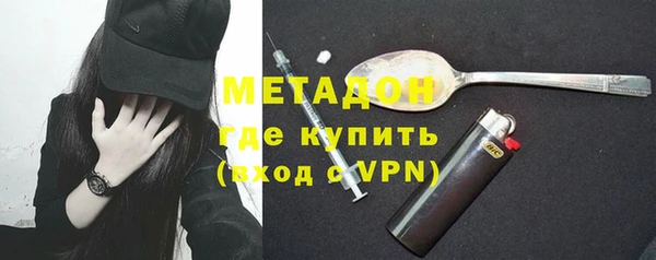 альфа пвп VHQ Богданович