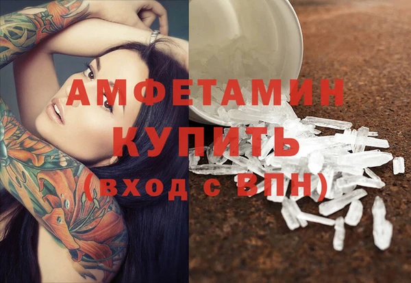 ALPHA PVP Белоозёрский