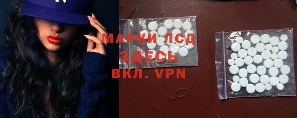 ALPHA PVP Белоозёрский