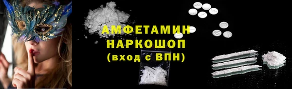 ALPHA PVP Белоозёрский
