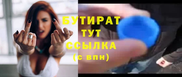 кокс Беломорск
