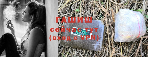 меф Белокуриха
