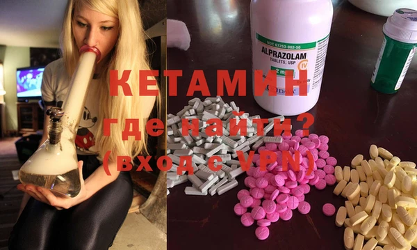 меф Белокуриха