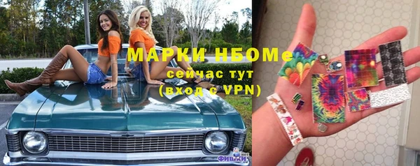 меф Белокуриха