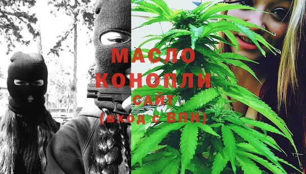 меф Белокуриха