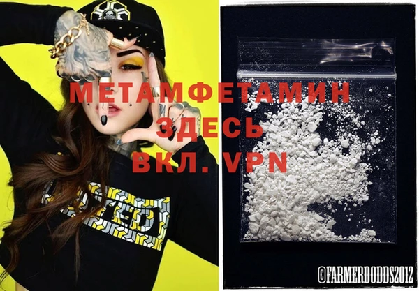 меф Белокуриха