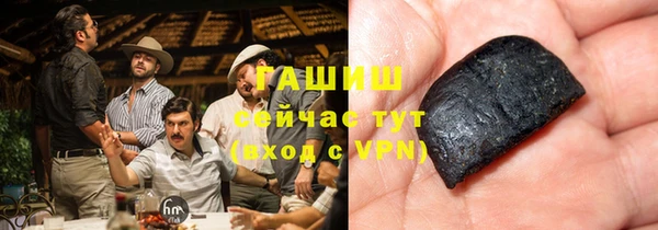 ALPHA PVP Белоозёрский