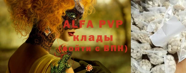 ALPHA PVP Белоозёрский