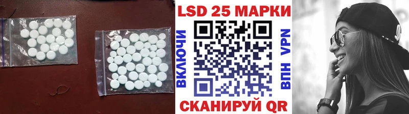ЛСД экстази кислота  Ярославль 