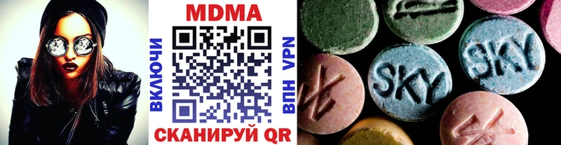 MDMA Molly  дарнет шоп  Ярославль 