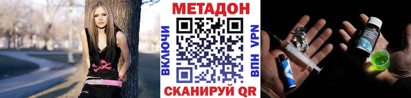 Метадон мёд  Ярославль 