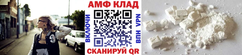 Первитин Methamphetamine  Ярославль 