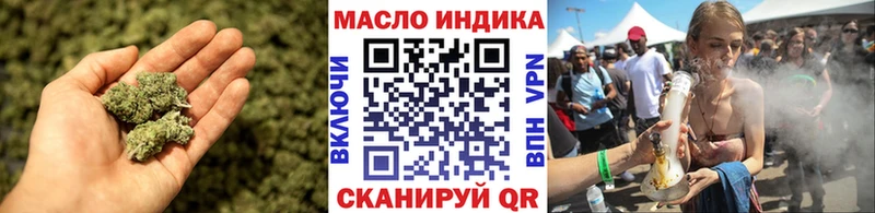 ТГК вейп даркнет сайт Ярославль